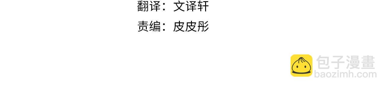 第83话 新生(1/5)-第84话