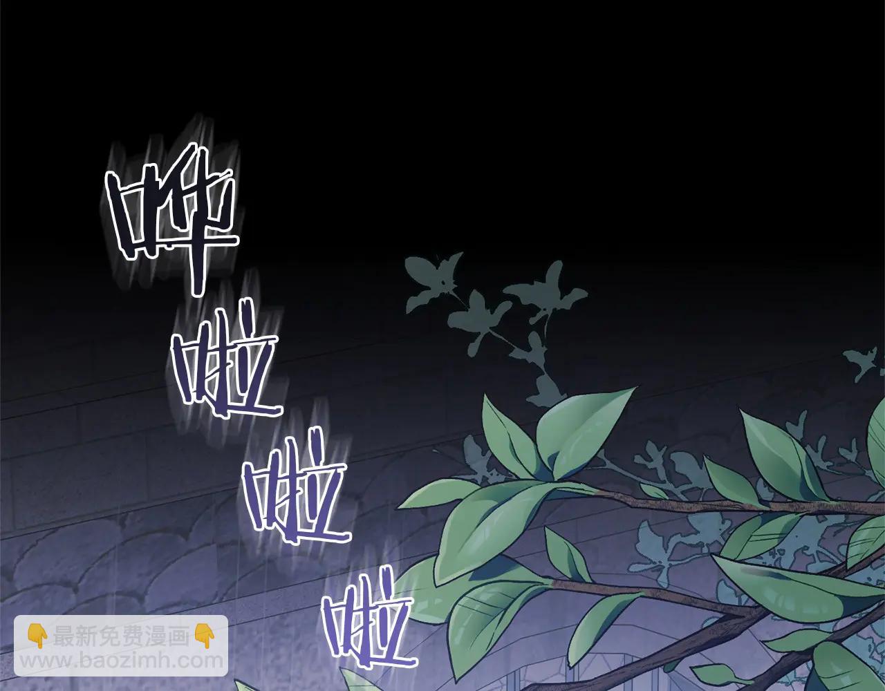 第83话 新生(1/5)-第84话