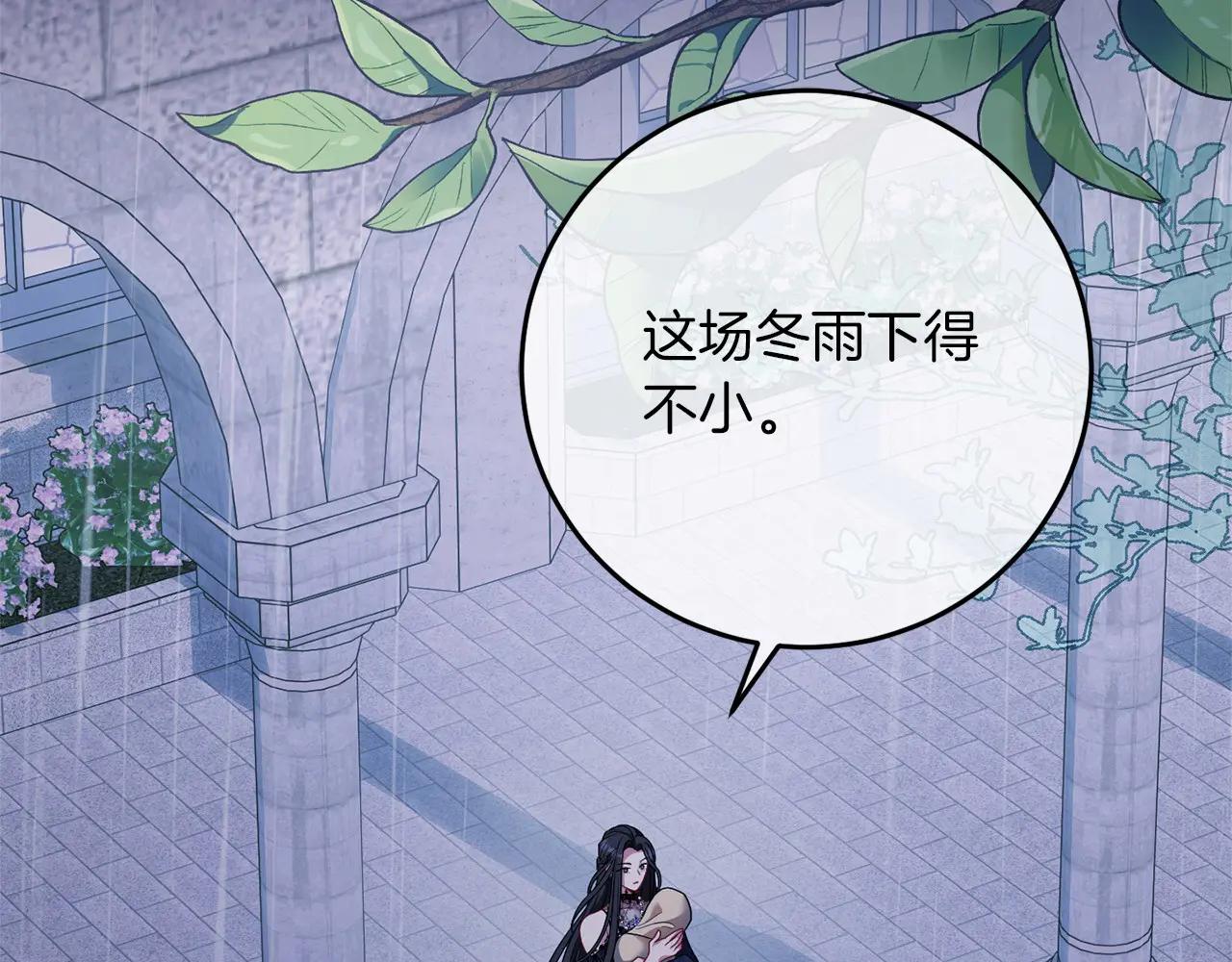 第83话 新生(1/5)-第84话