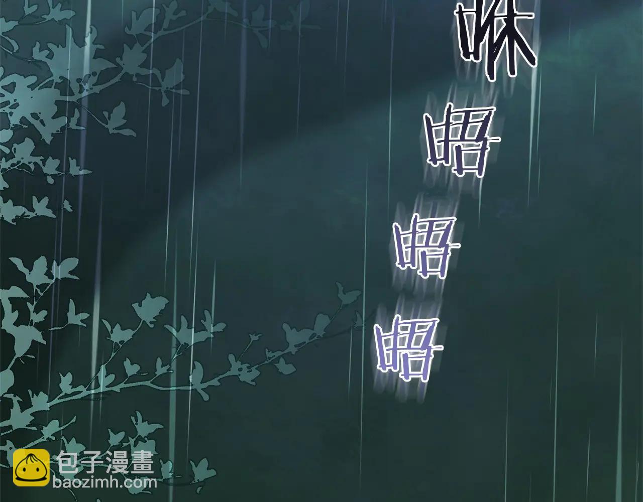 第83话 新生(1/5)-第84话