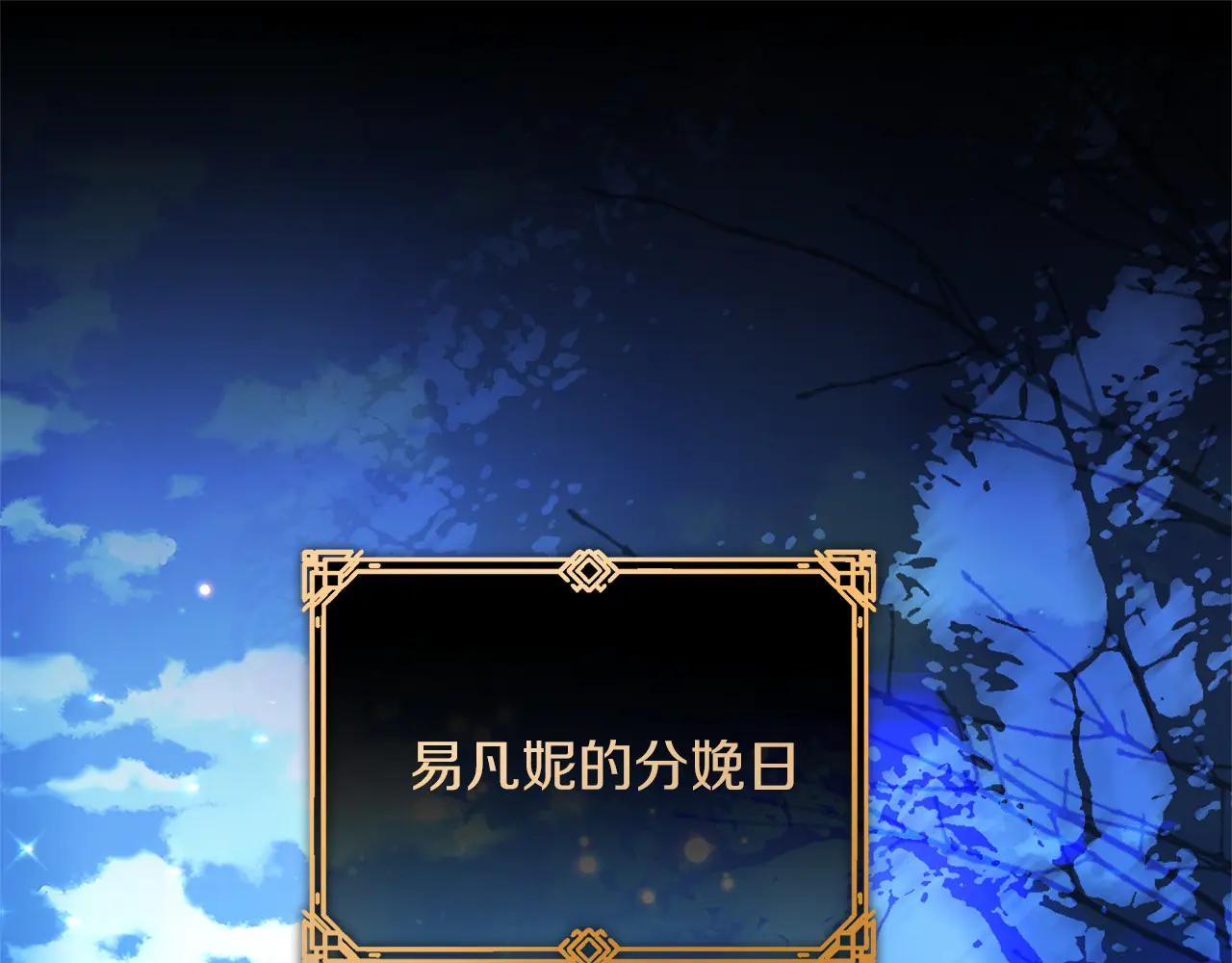 第83话 新生(1/5)-第84话