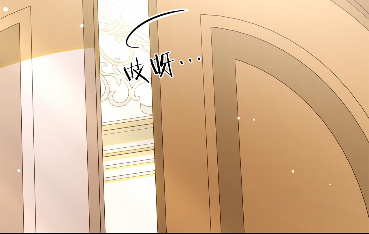 以使者之名 - 第85話 諸愛(1/4) - 8