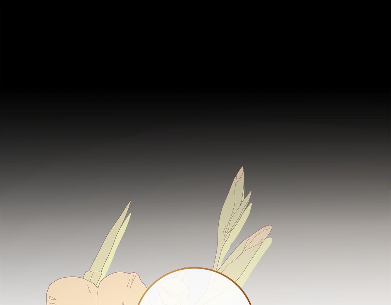 以使者之名 - 第85話 諸愛(1/4) - 1