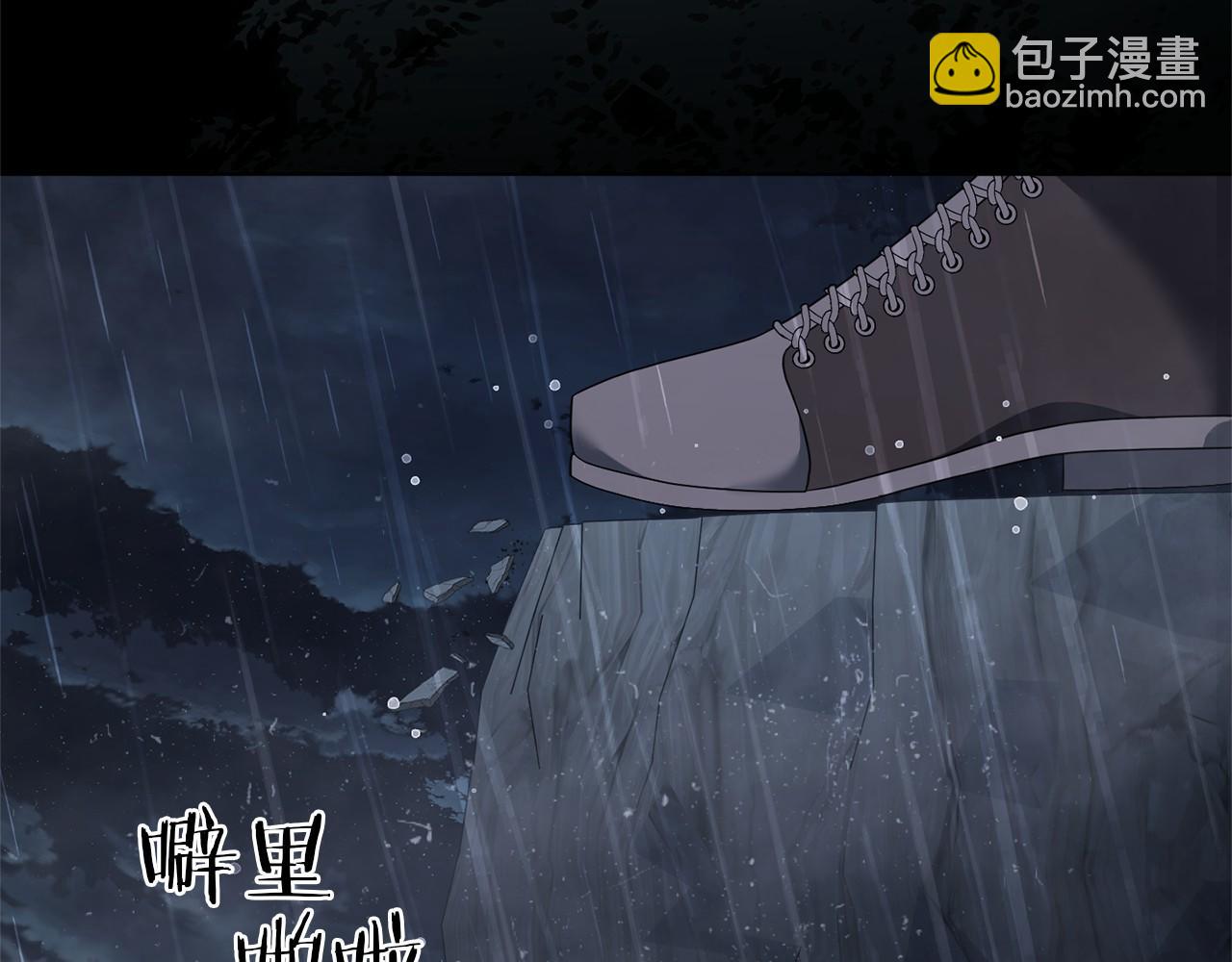 第87话 再次死亡(1/5)-第88话