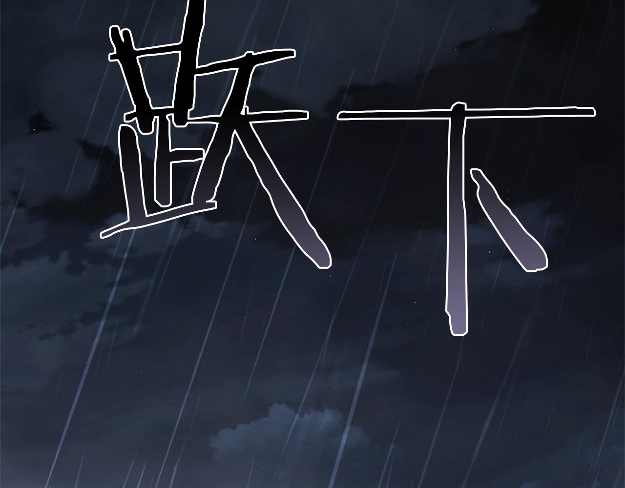 第87话 再次死亡(1/5)-第88话