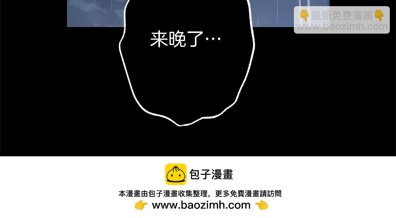 第87话 再次死亡(1/5)-第88话