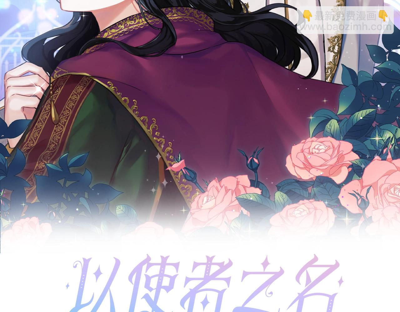 第8话 真爱(1/3)-第10话