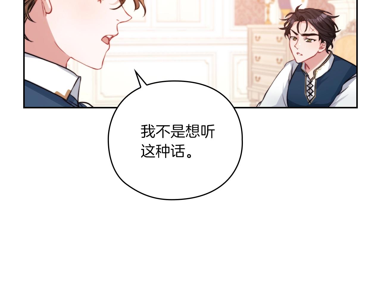 第8话 真爱(1/3)-第10话