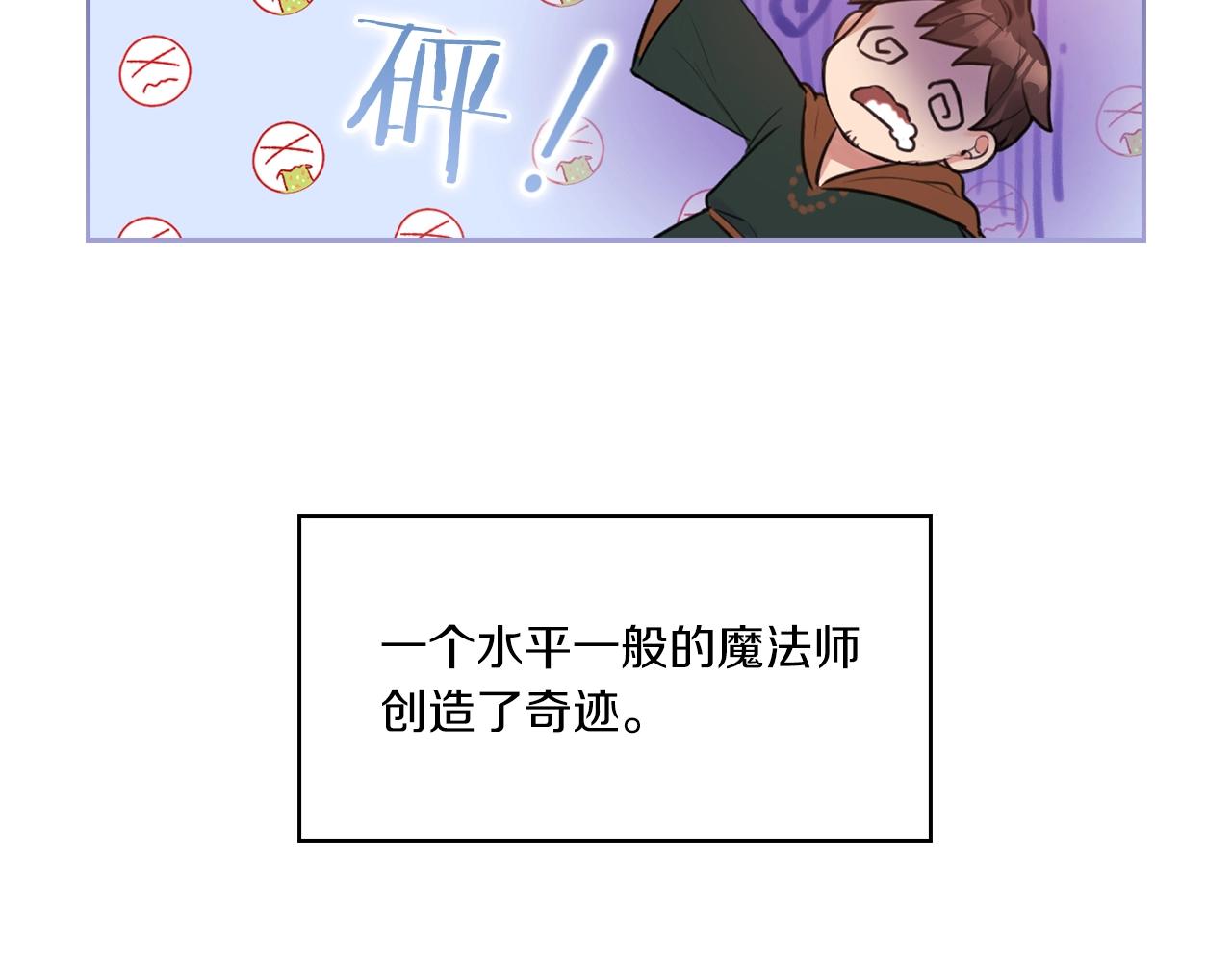 第8话 真爱(1/3)-第10话