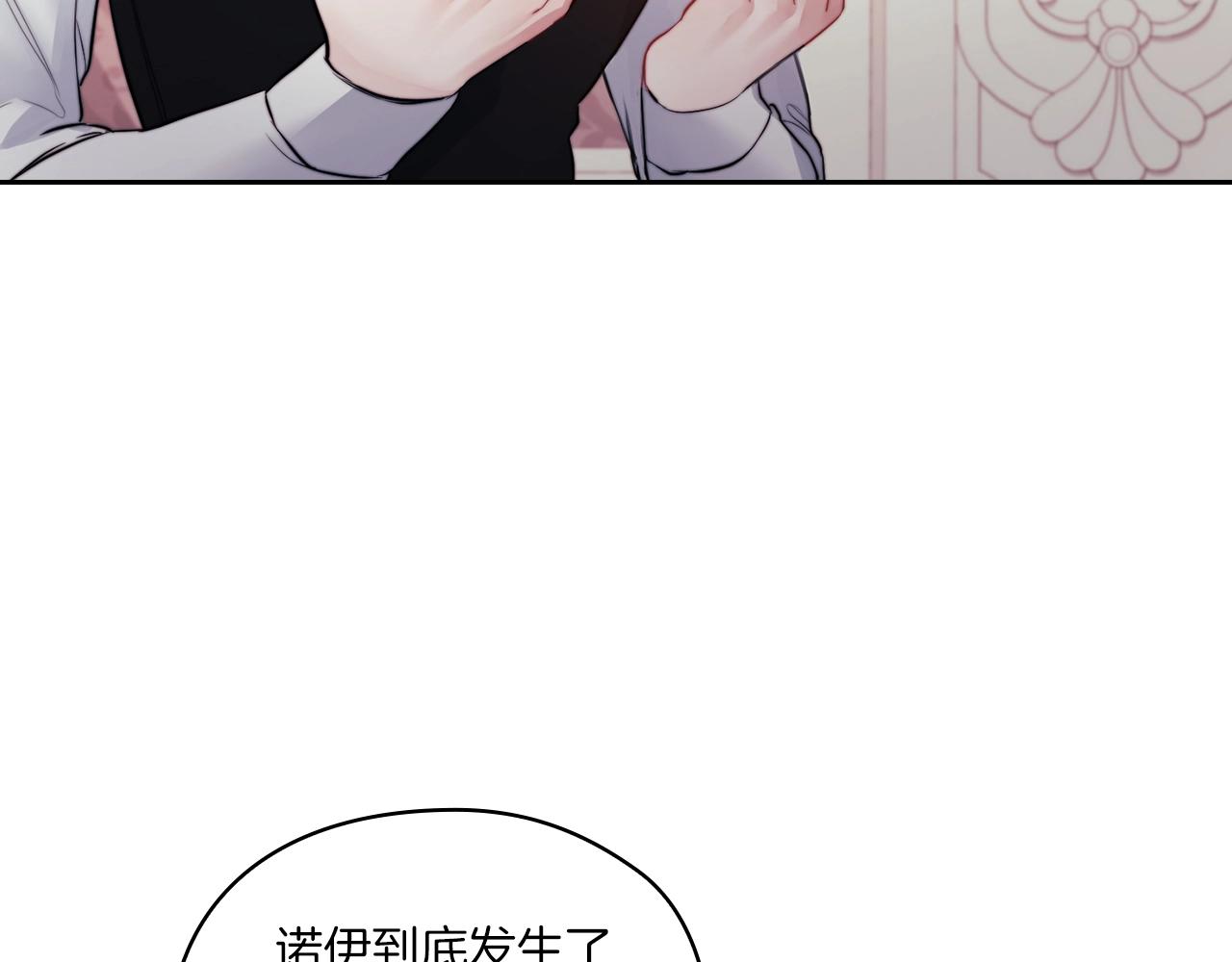 第8话 真爱(1/3)-第10话