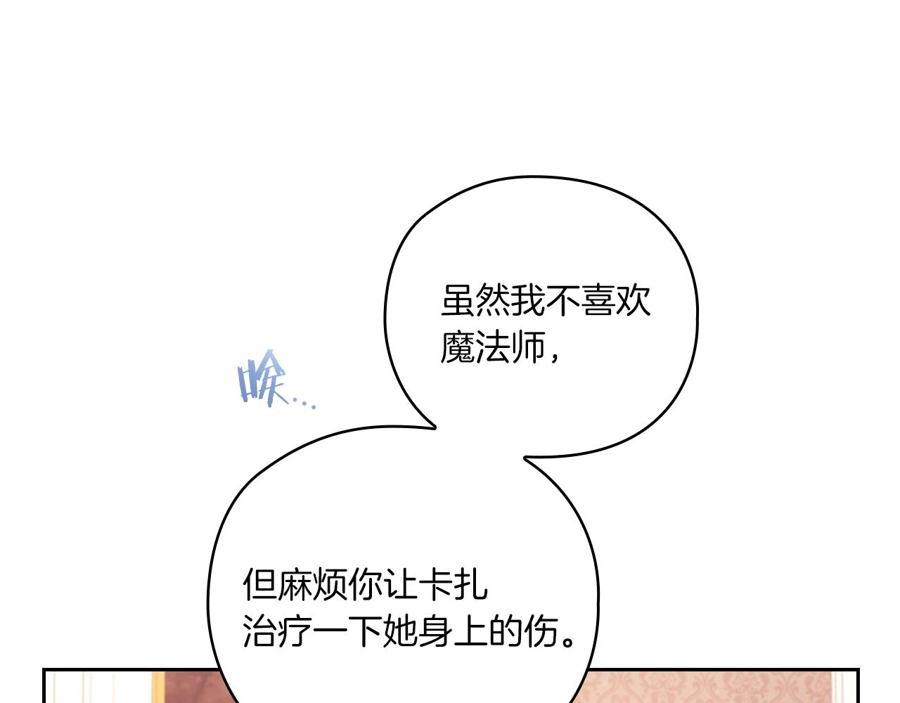 第8话 真爱(1/3)-第10话