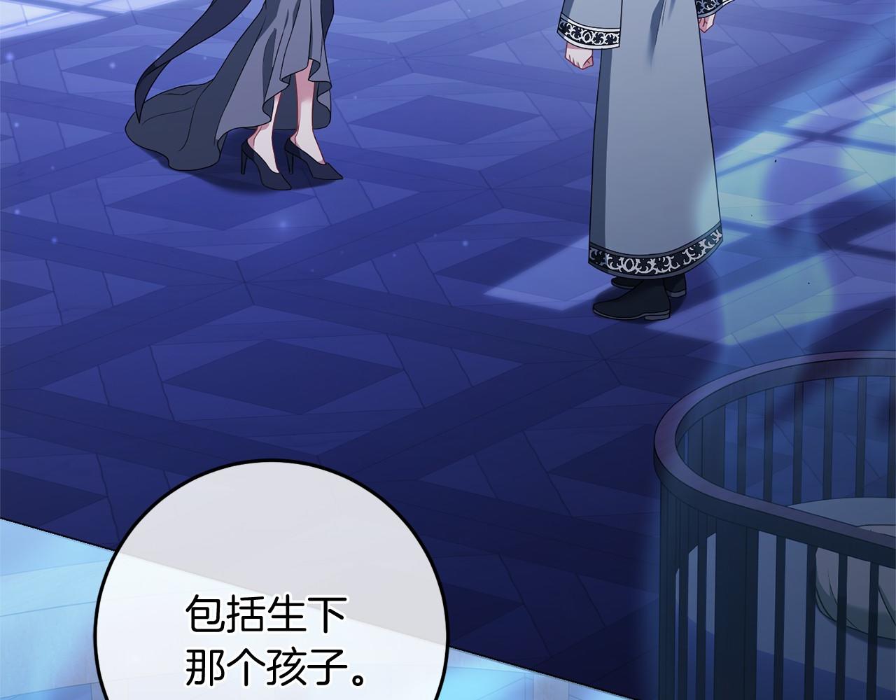 第89话 心软(1/5)-第90话