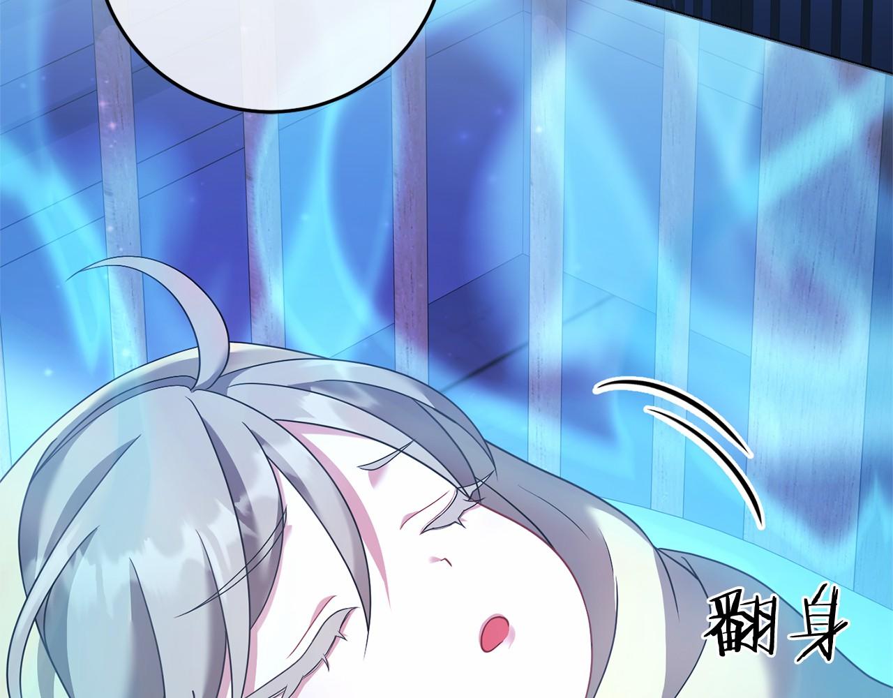 第89话 心软(1/5)-第90话