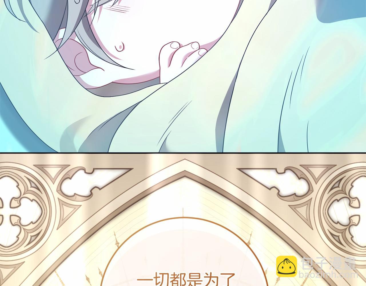 第89话 心软(1/5)-第90话