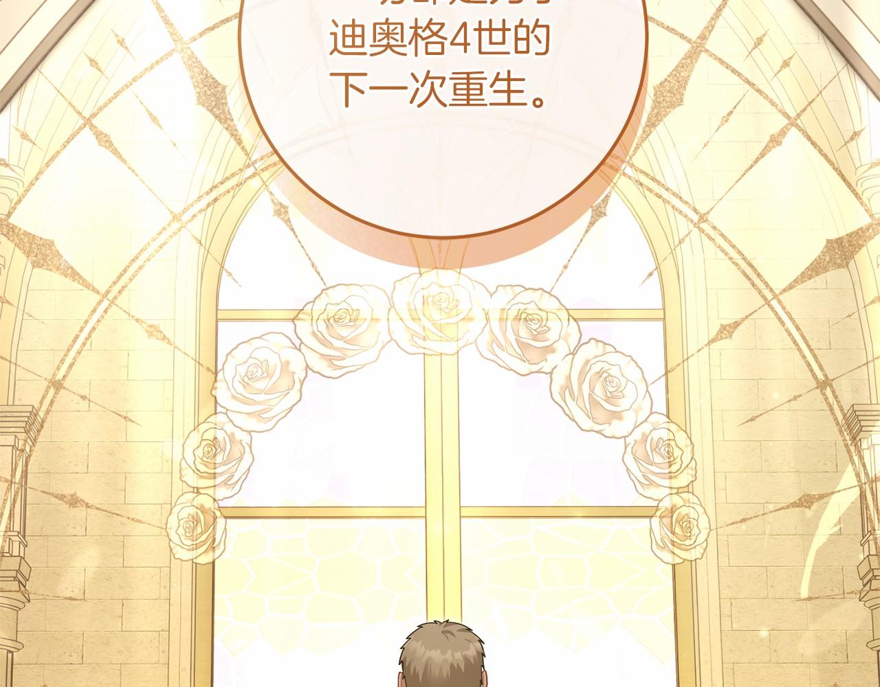 第89话 心软(1/5)-第90话