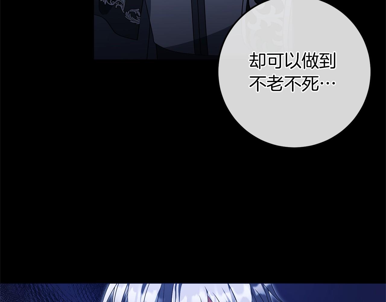 第89话 心软(1/5)-第90话