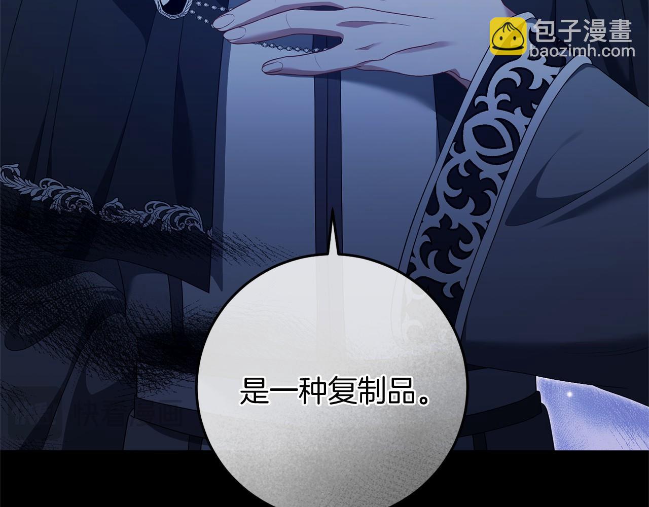 第89话 心软(1/5)-第90话