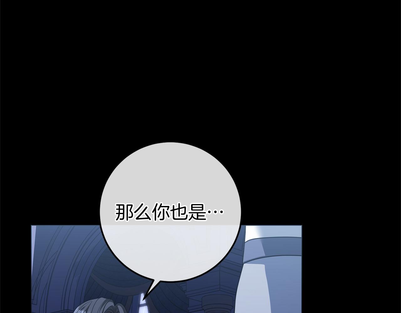 第89话 心软(1/5)-第90话