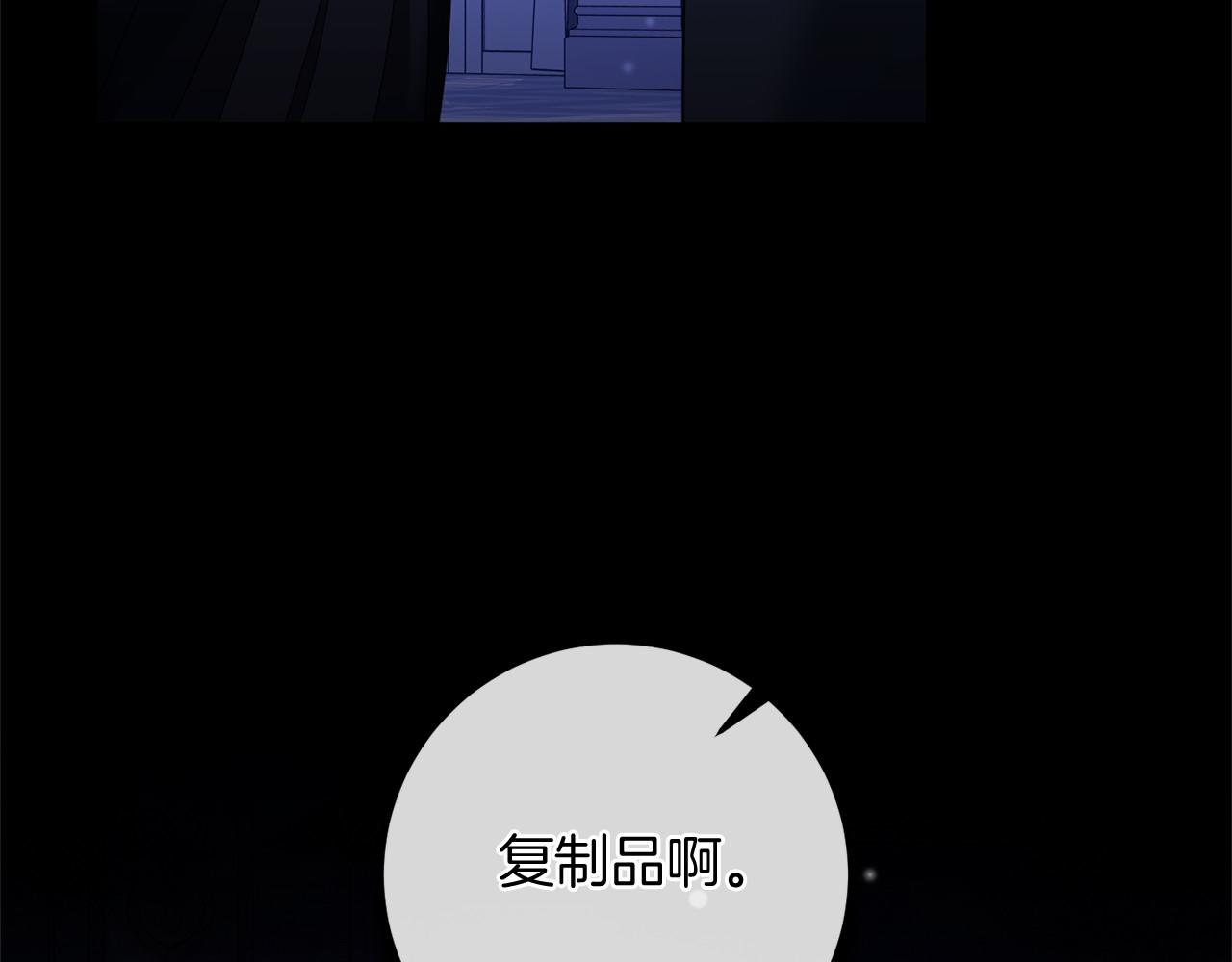 第89话 心软(1/5)-第90话