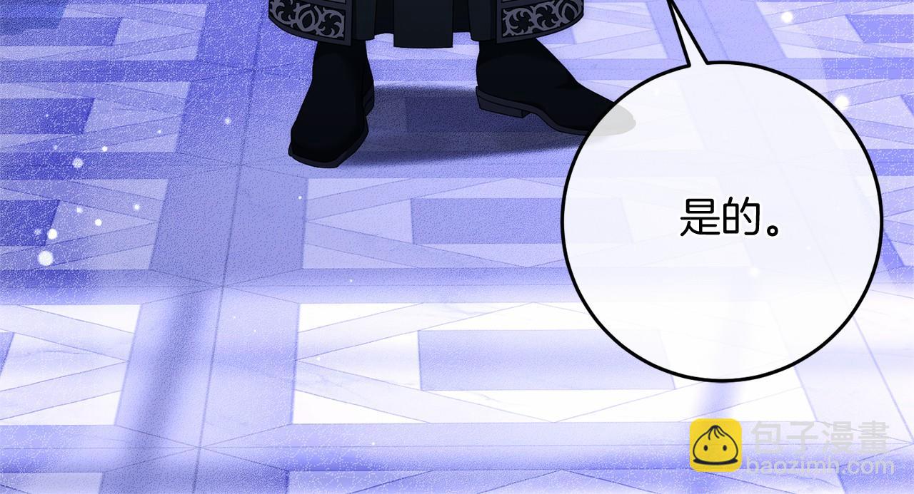 第89话 心软(1/5)-第90话