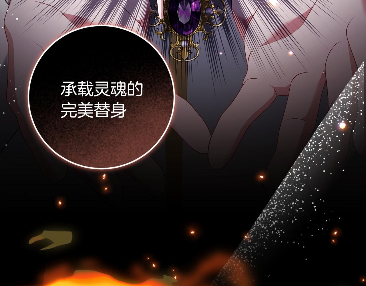 第89话 心软(1/5)-第90话