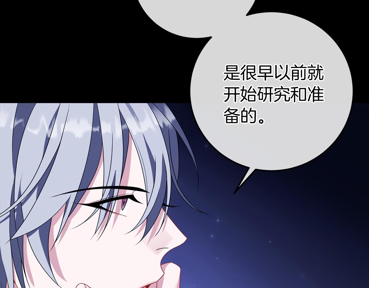 第89话 心软(1/5)-第90话