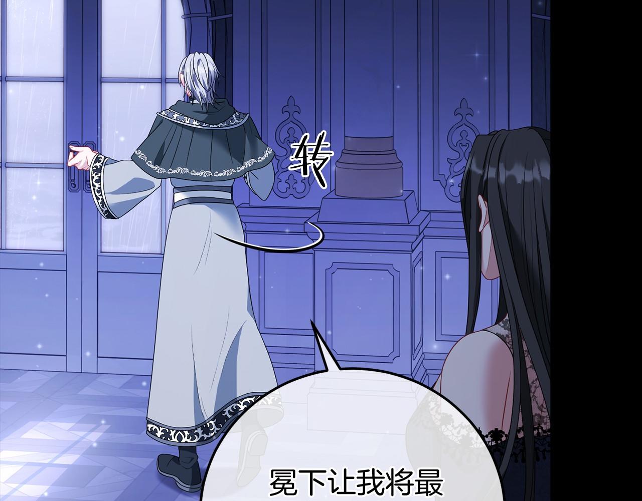 第89话 心软(1/5)-第90话