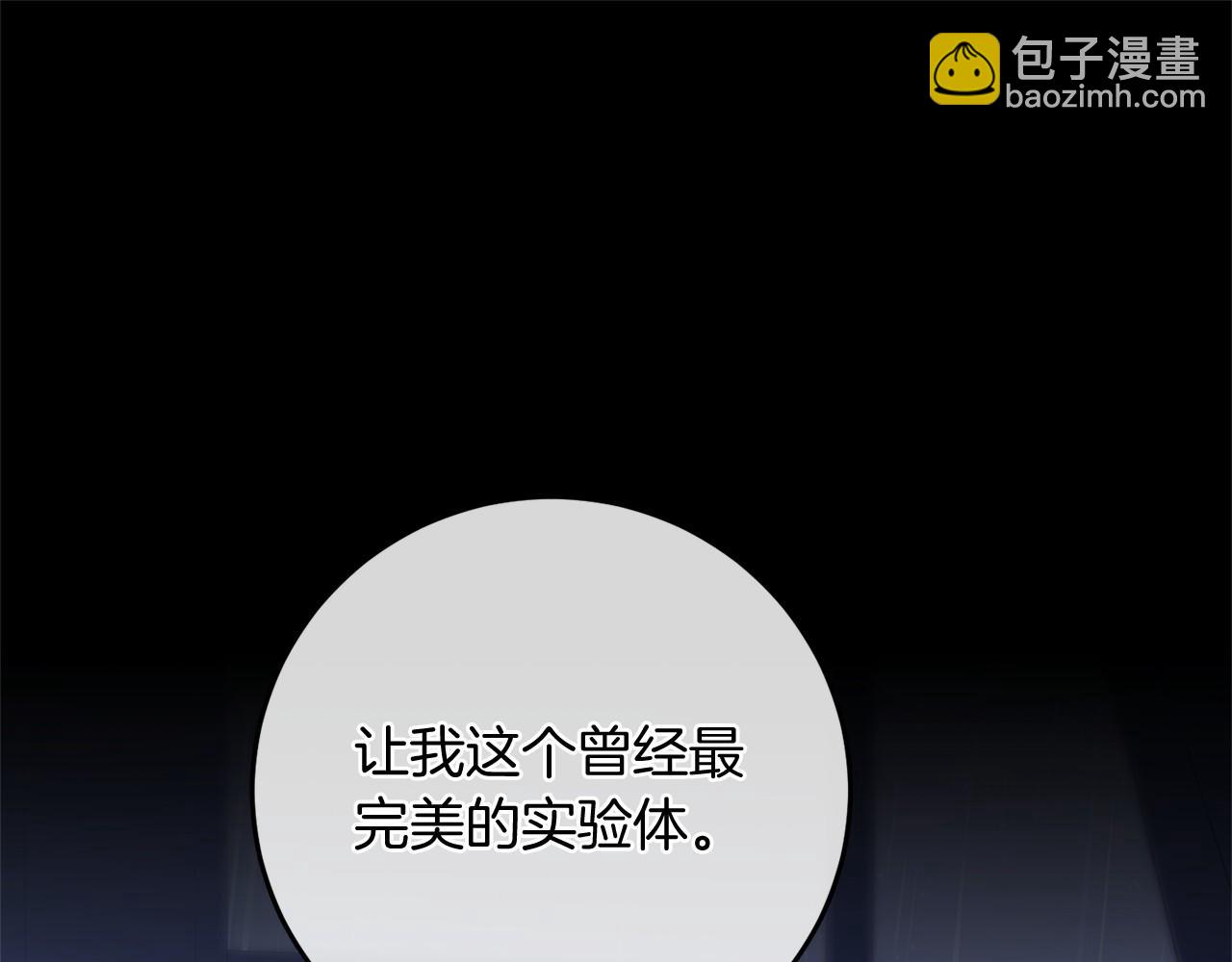 第89话 心软(1/5)-第90话