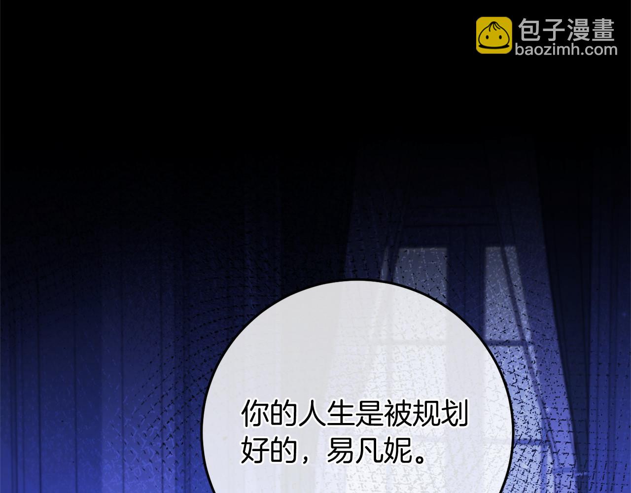 第89话 心软(1/5)-第90话