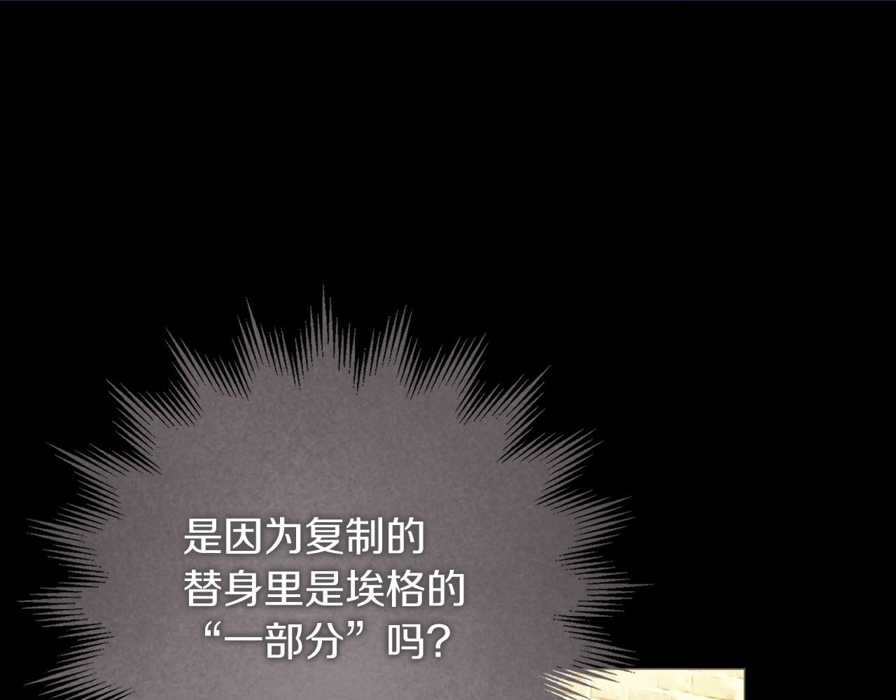 第91话 再次逆转(1/5)-第92话