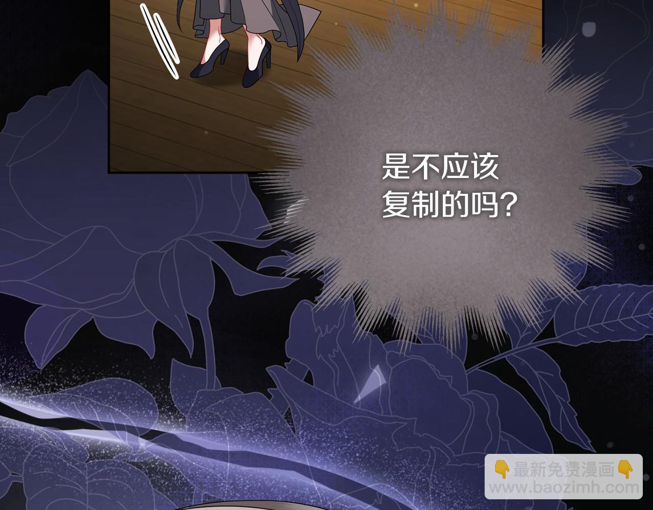 第91话 再次逆转(1/5)-第92话