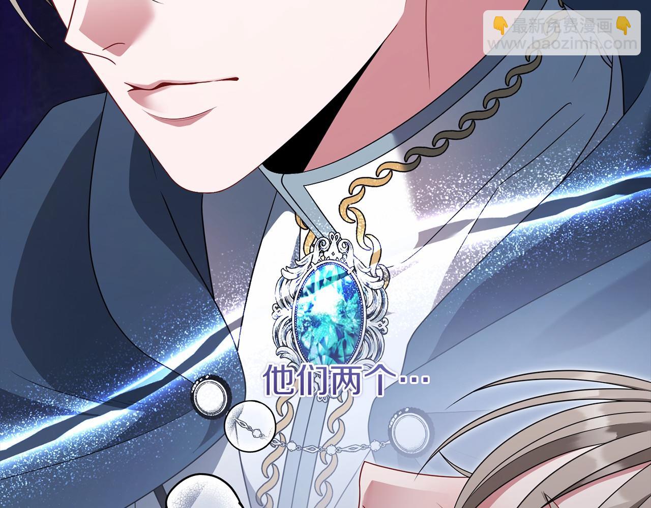 第91话 再次逆转(1/5)-第92话