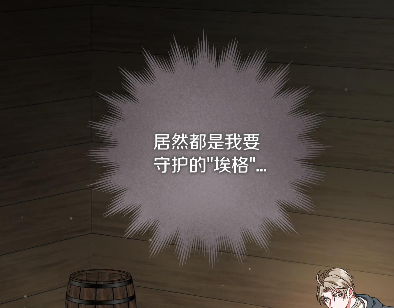 第91话 再次逆转(1/5)-第92话