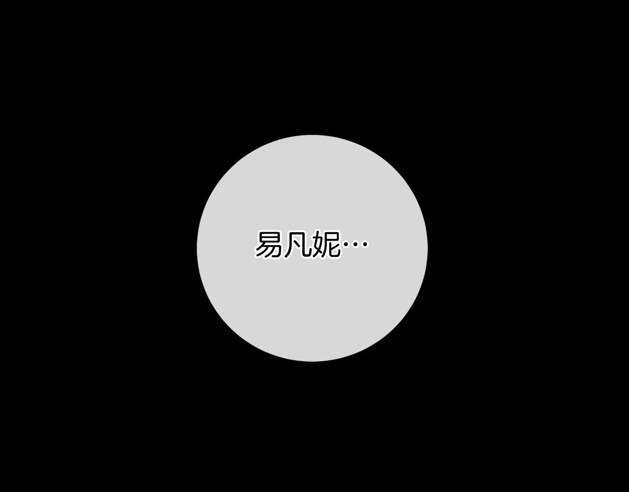 第91话 再次逆转(1/5)-第92话