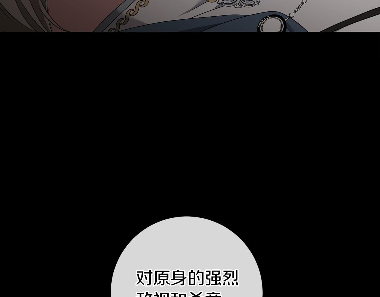 第91话 再次逆转(1/5)-第92话