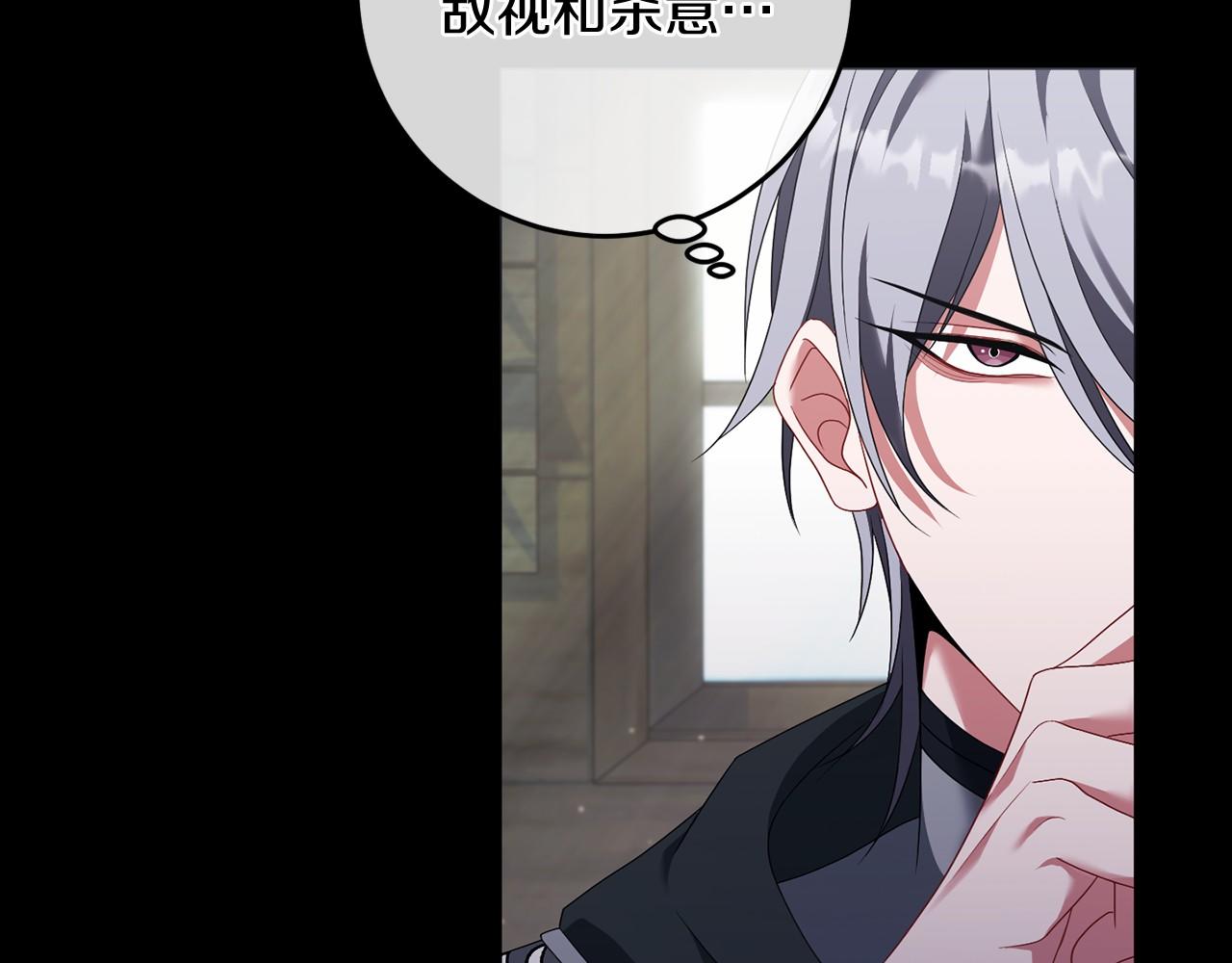 第91话 再次逆转(1/5)-第92话