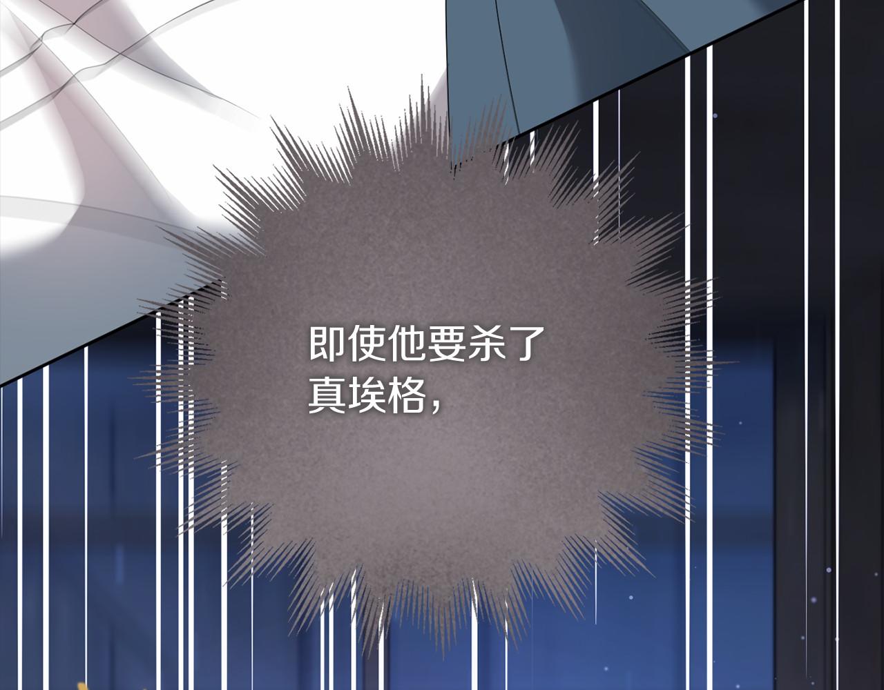 第91话 再次逆转(1/5)-第92话