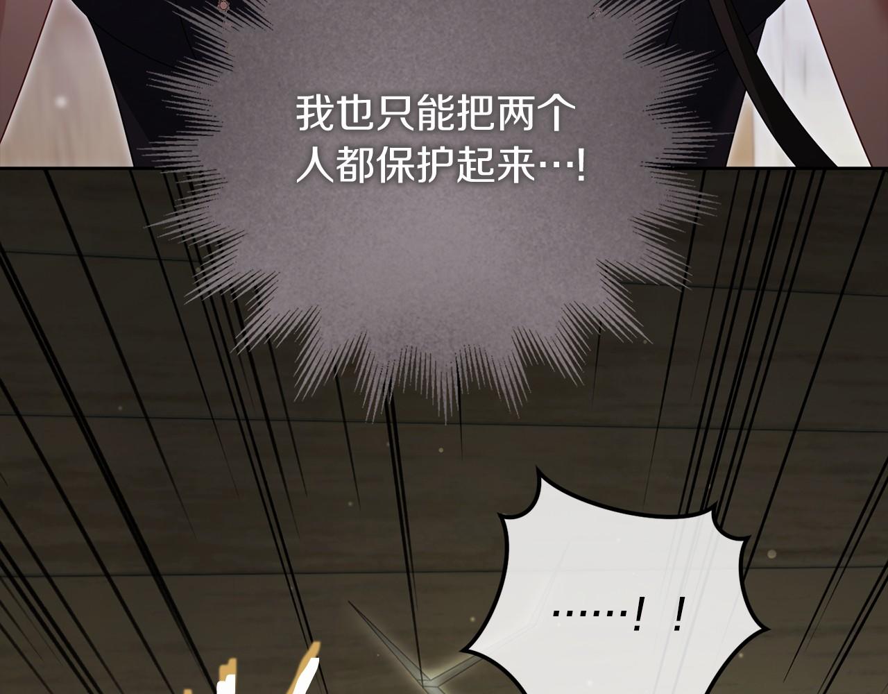 第91话 再次逆转(1/5)-第92话