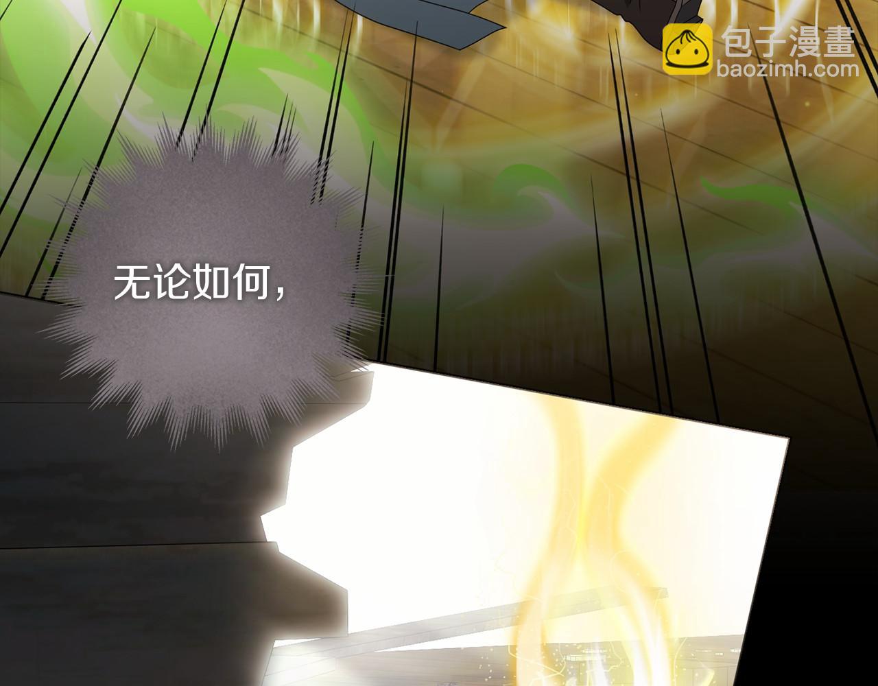 第91话 再次逆转(1/5)-第92话