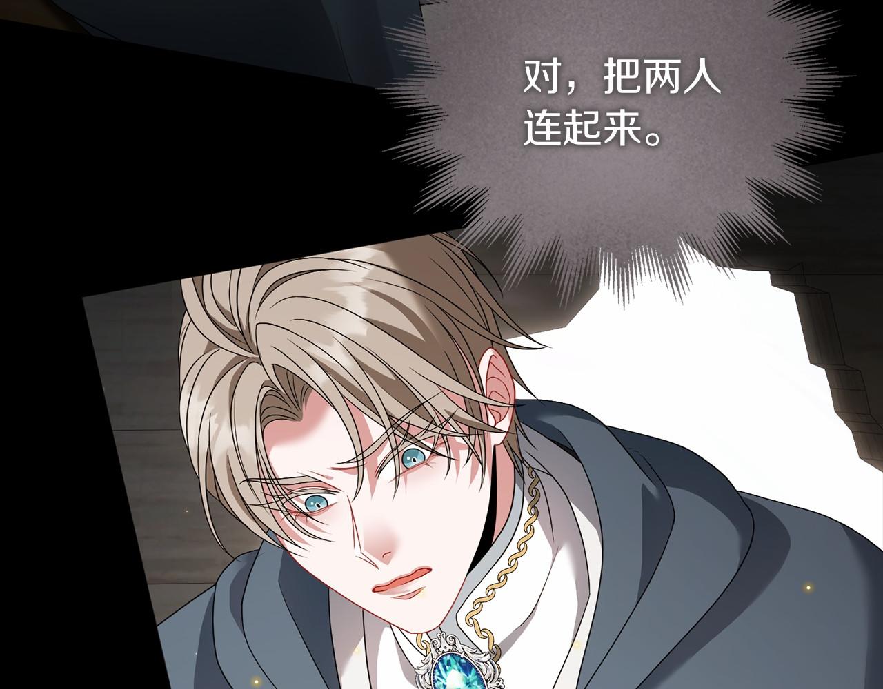 第91话 再次逆转(1/5)-第92话