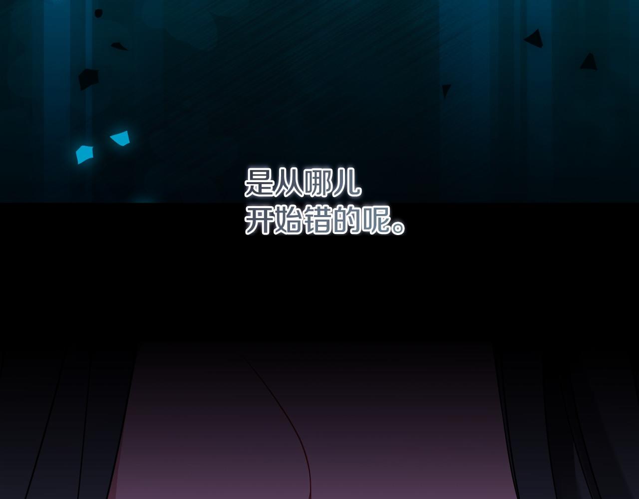 第91话 再次逆转(1/5)-第92话