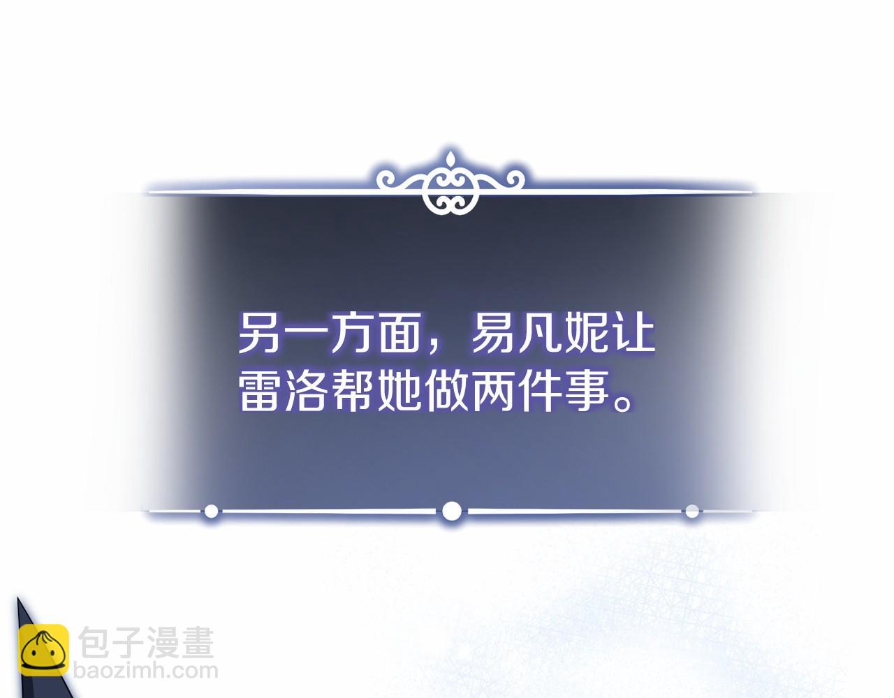 第93话 醒来(1/5)-第94话