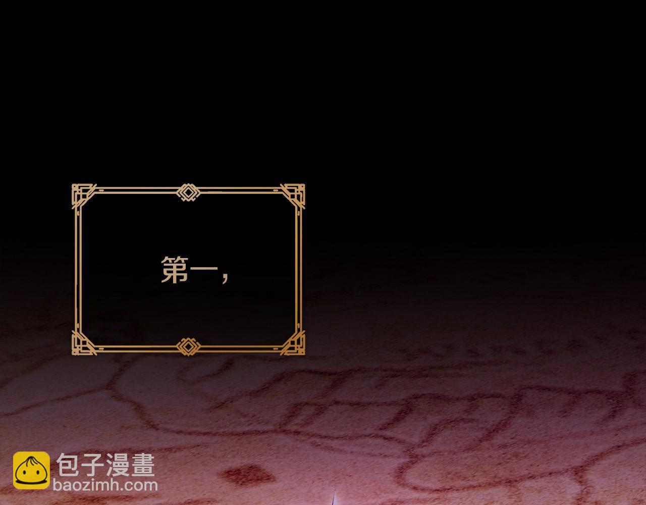 第93话 醒来(1/5)-第94话