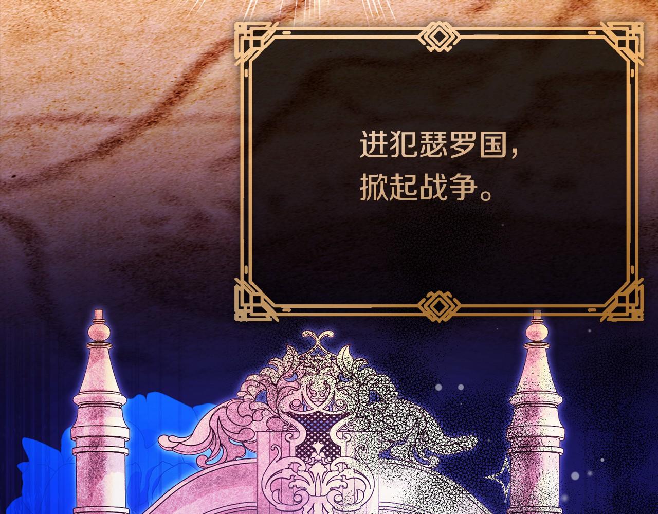 第93话 醒来(1/5)-第94话