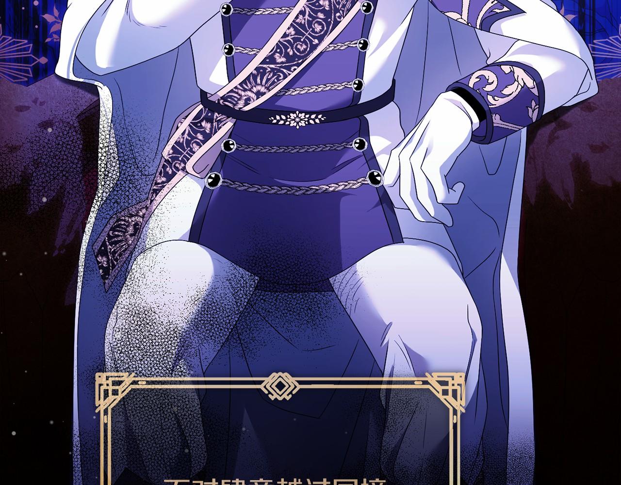 第93话 醒来(1/5)-第94话