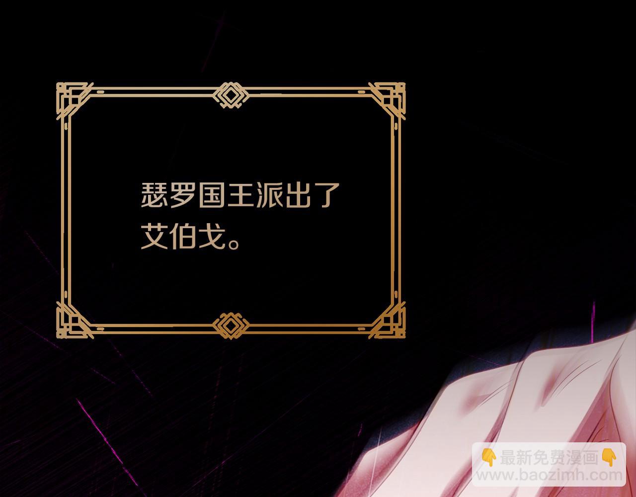 第93话 醒来(1/5)-第94话