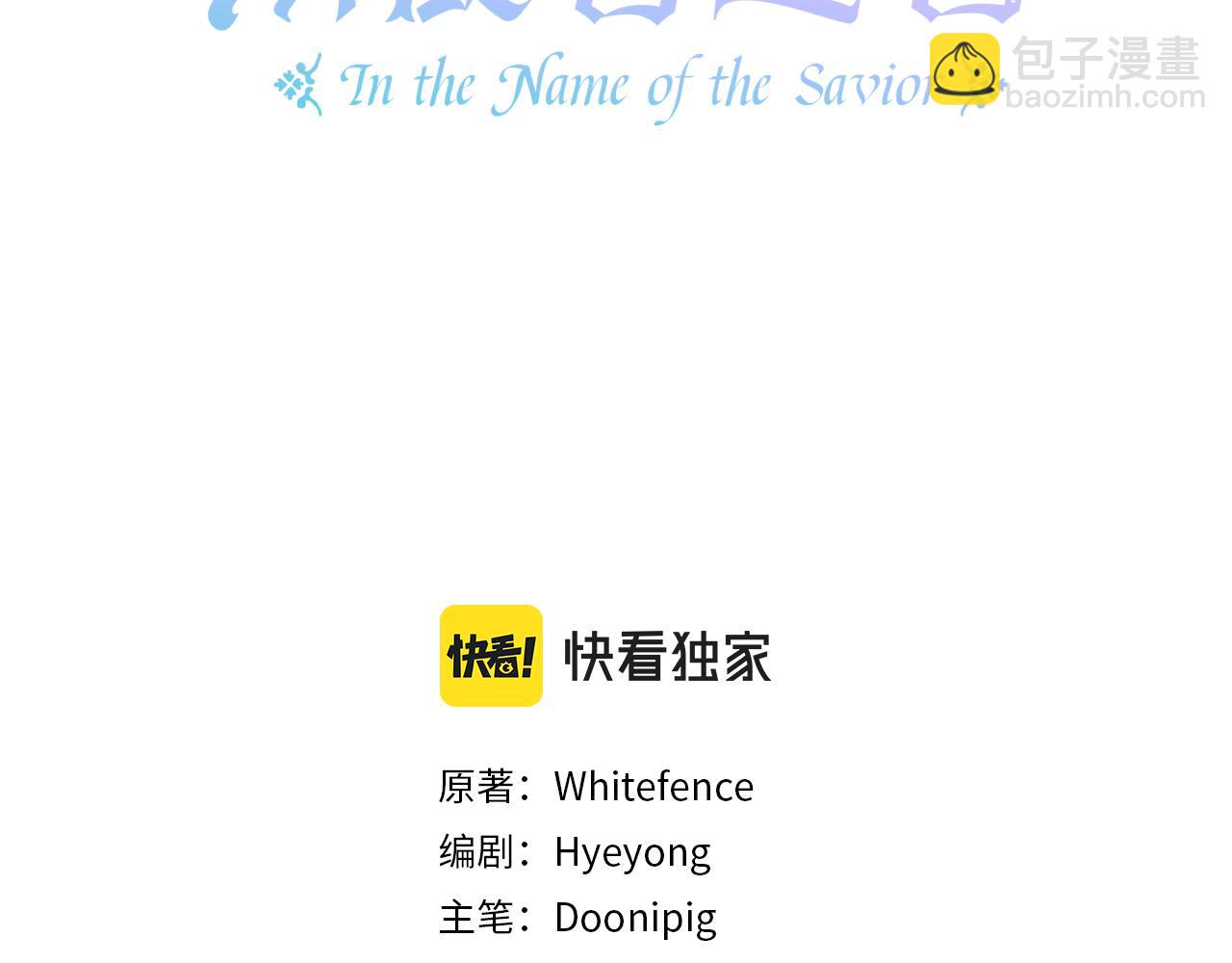 第93话 醒来(1/5)-第94话