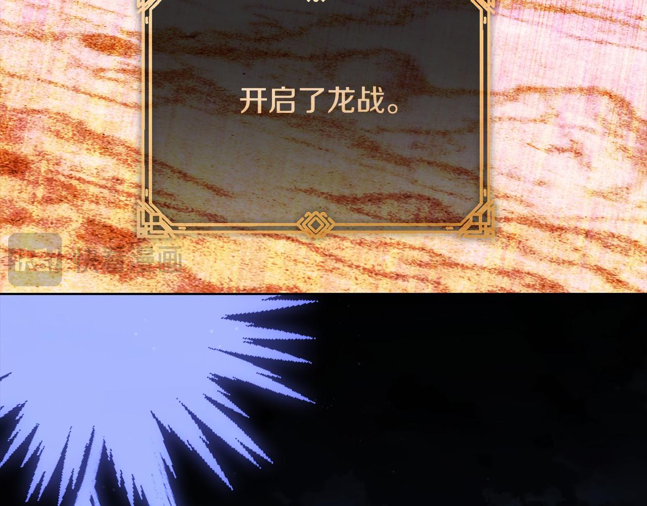 第93话 醒来(1/5)-第94话