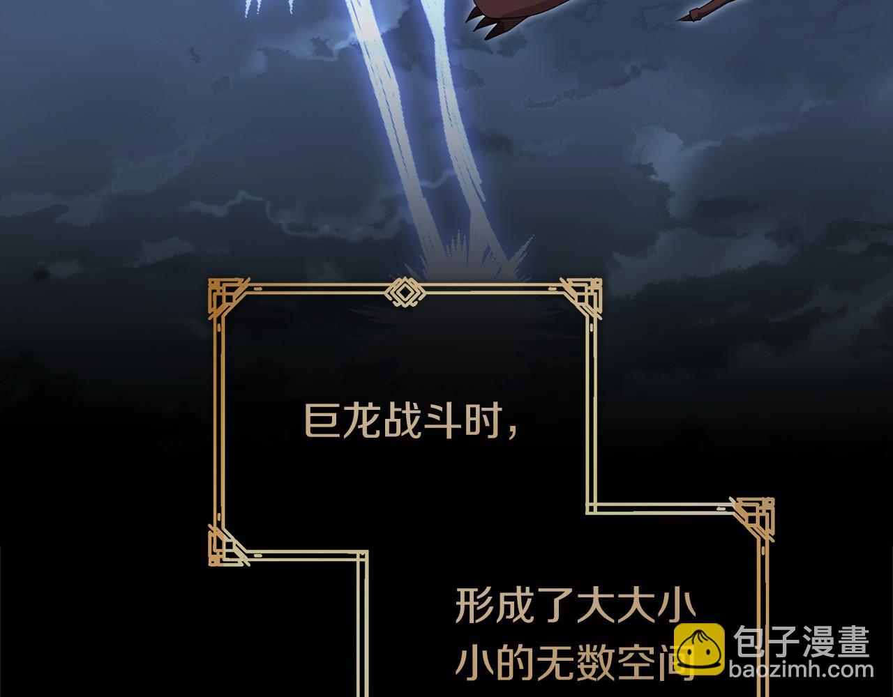 第93话 醒来(1/5)-第94话