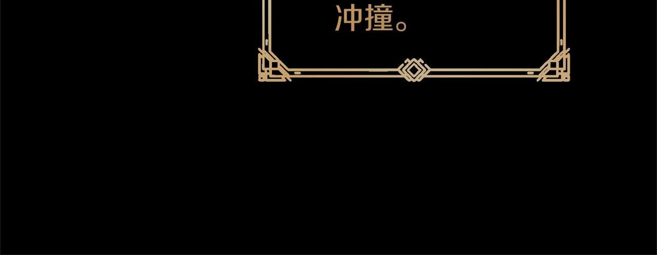 第93话 醒来(1/5)-第94话